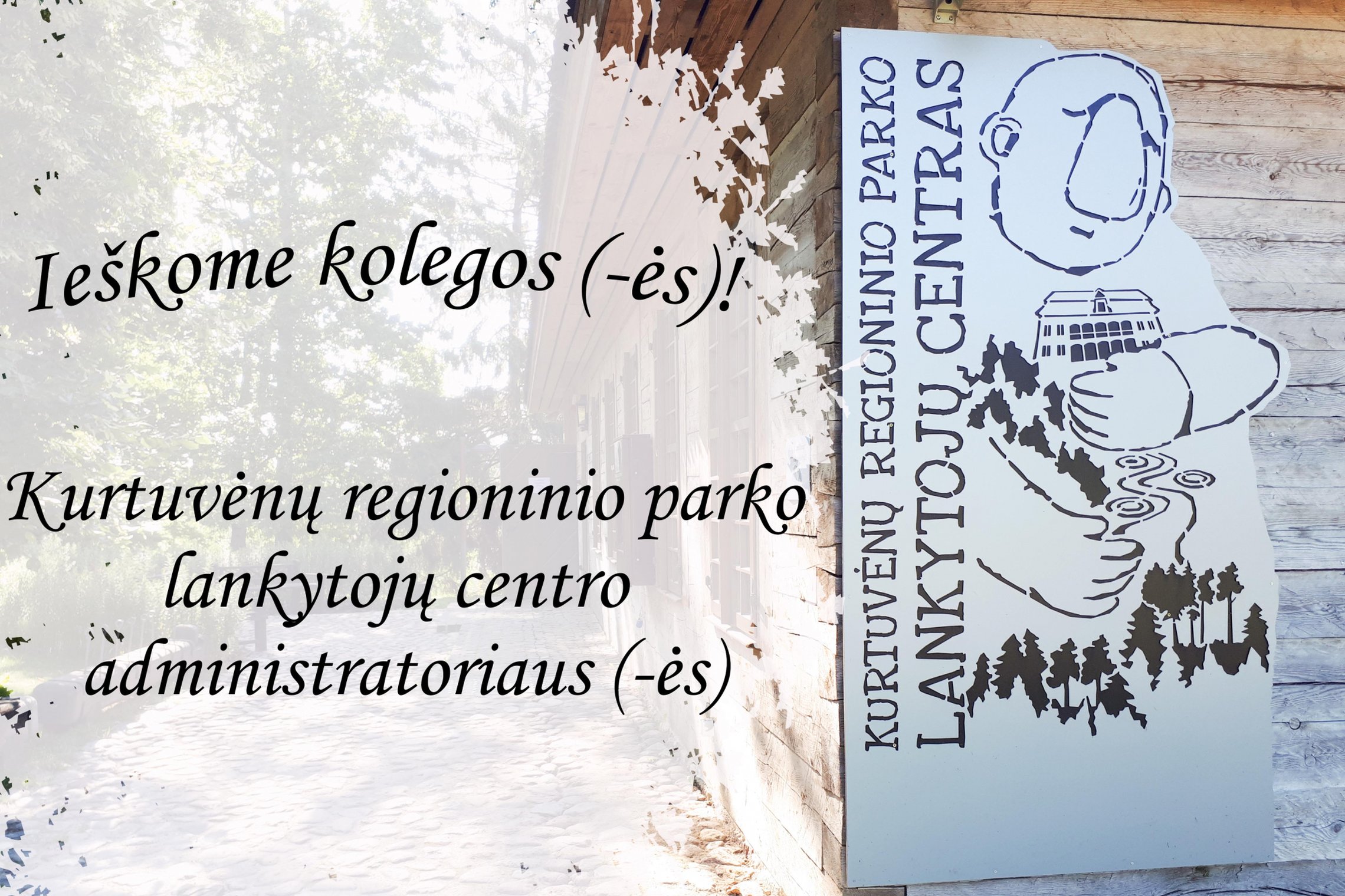 Lankytojų centro nuotrauka